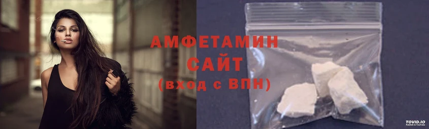 наркота  Ермолино  маркетплейс как зайти  Amphetamine Розовый 