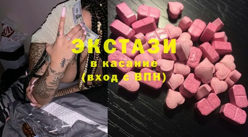 Ecstasy круглые  хочу наркоту  Ермолино 