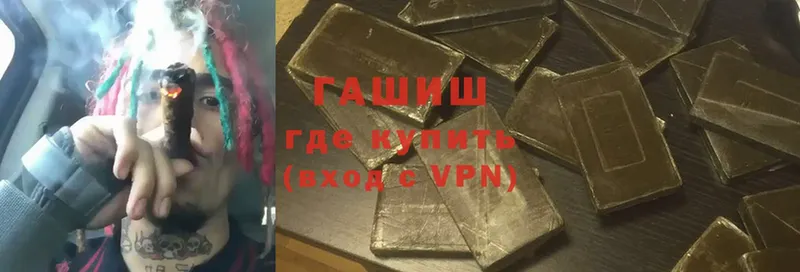 ГАШ Premium  Ермолино 