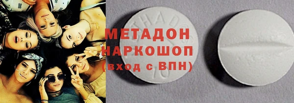 MDMA Premium VHQ Верхний Тагил