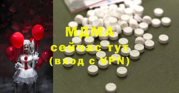 MDMA Premium VHQ Верхний Тагил