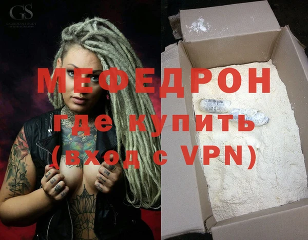 MDMA Premium VHQ Верхний Тагил