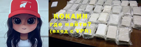 MDMA Premium VHQ Верхний Тагил