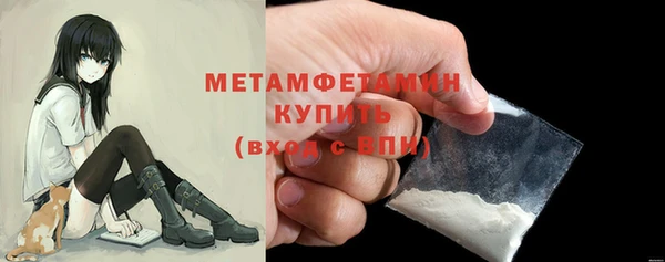 MDMA Premium VHQ Верхний Тагил