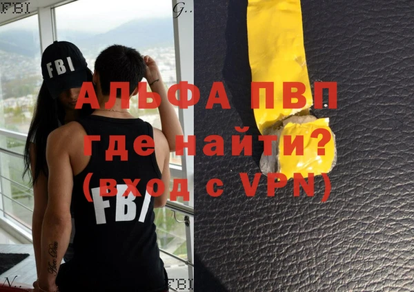 MDMA Premium VHQ Верхний Тагил